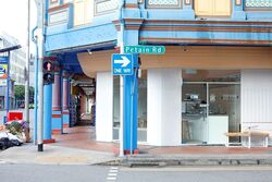 Jalan Besar (D8), Retail #403298091
